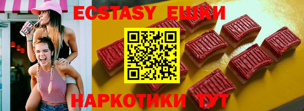 Экстази Punisher Владимир