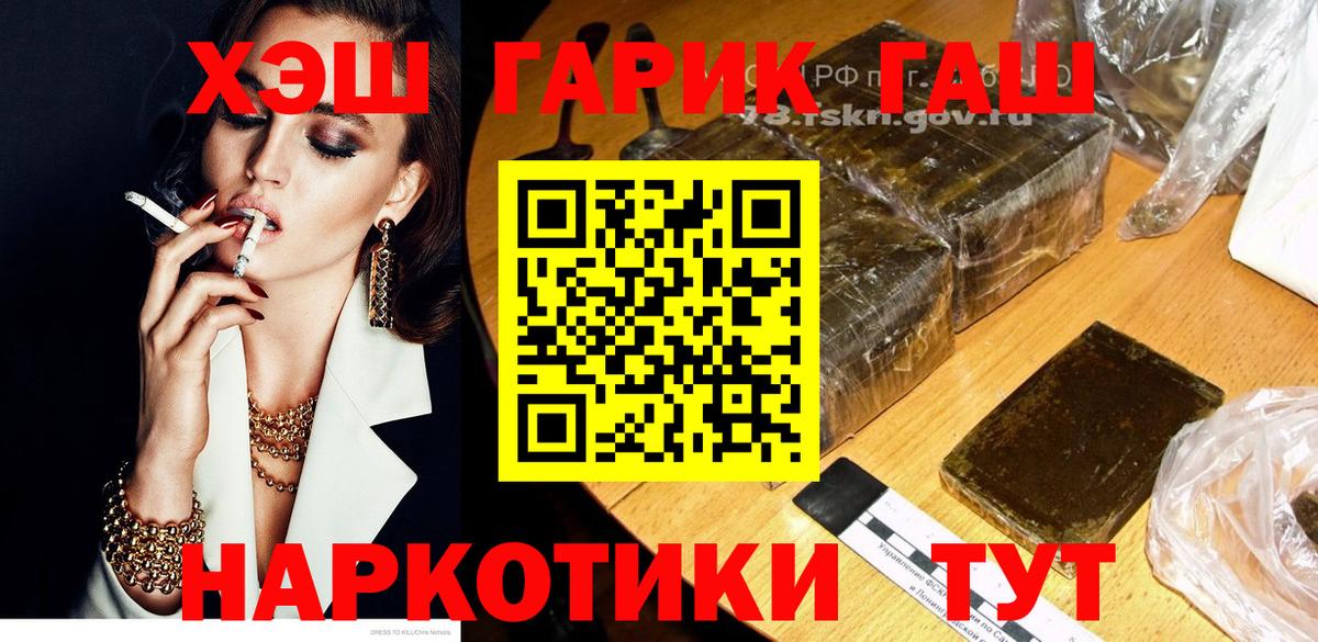 где можно купить   ГАШИШ Изолятор  Владимир  Гашиш  Вход с VPN  Гашиш 40% ТГК 