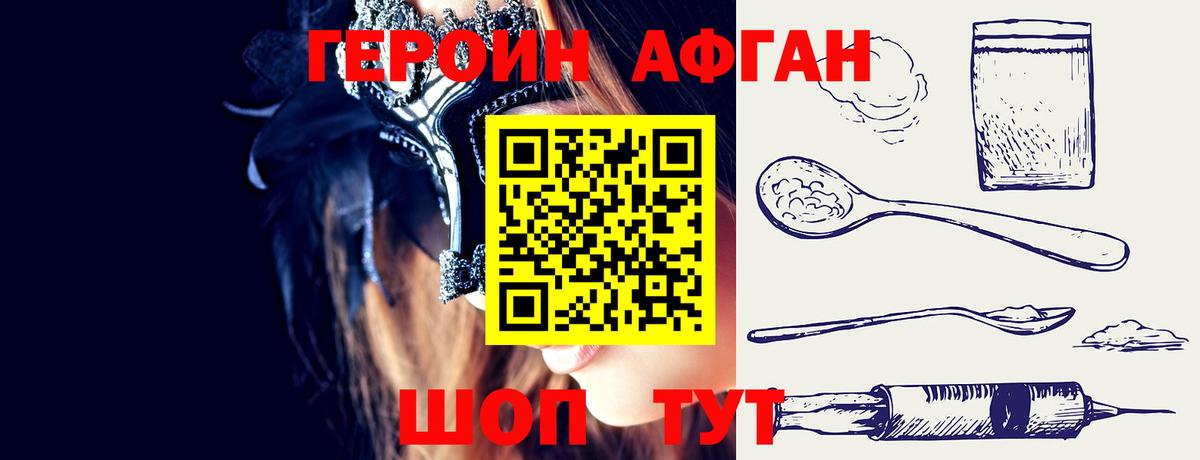 Владимир  ГЕРОИН Heroin  ГЕРОИН  Вход с VPN 