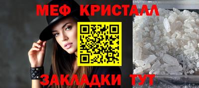 винт Мариинск