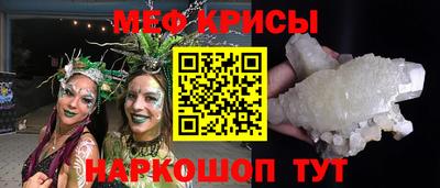 мяу мяу мука Малгобек
