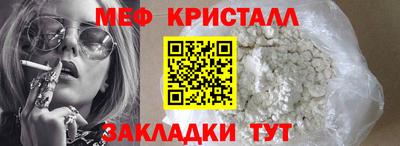мяу мяу мука Малгобек