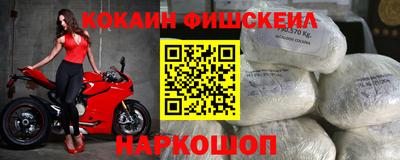 винт Мариинск
