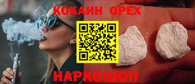 мяу мяу мука Малгобек
