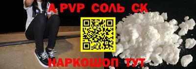 дурь Малоярославец