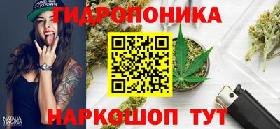 дурь Малоярославец