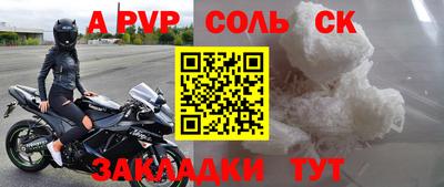 винт Мариинск