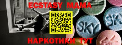 винт Мариинск