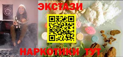 винт Мариинск