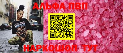 винт Мариинск