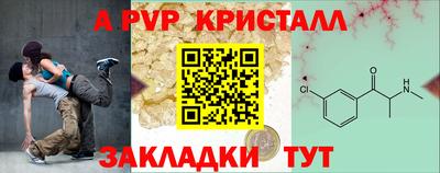 винт Мариинск