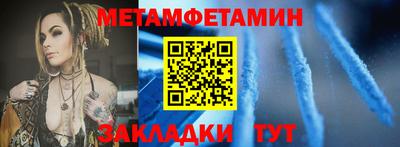 винт Мариинск
