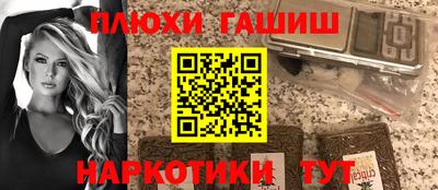 мяу мяу мука Малгобек