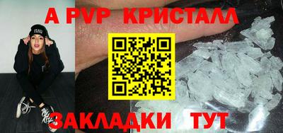 винт Мариинск