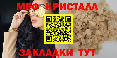 винт Мариинск