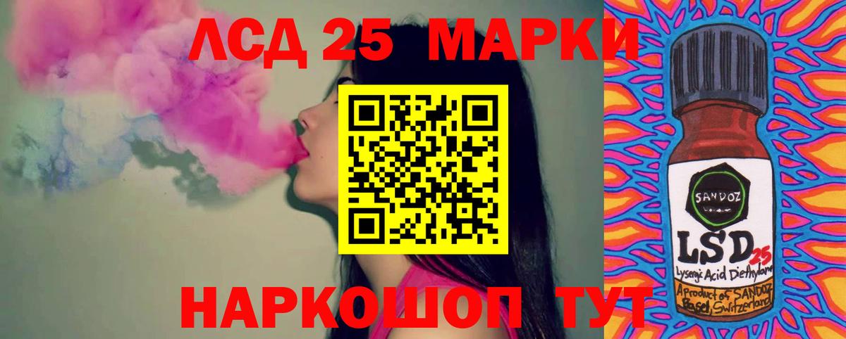 ЛСД экстази ecstasy Владимир