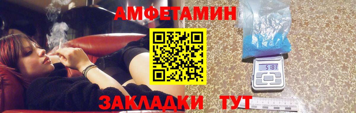 Владимир  МЕТАМФЕТАМИН кристалл  МЕТАМФЕТАМИН кристалл  Вход с VPN 