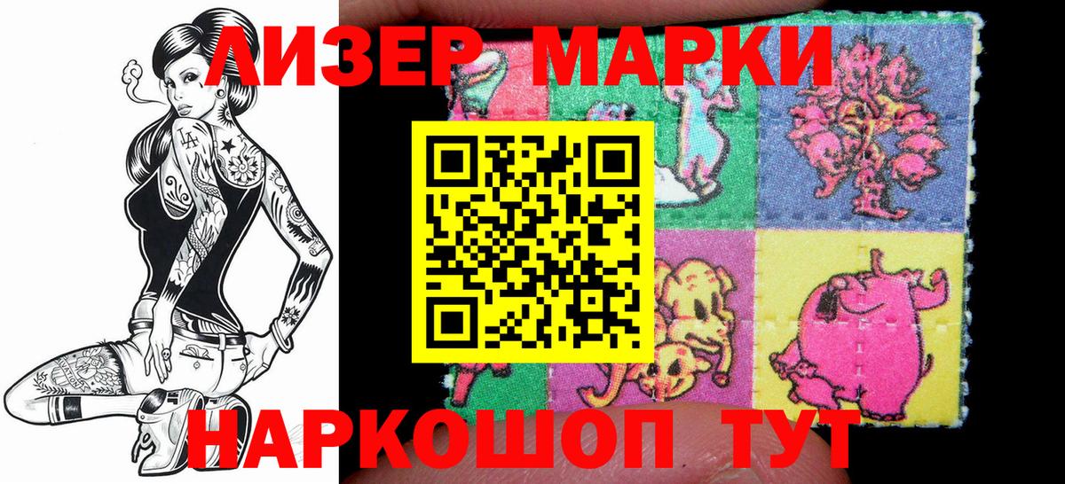 где купить наркоту  Наркотические марки 1,5мг  Вход с VPN  Наркотические марки 1,5мг  Владимир 