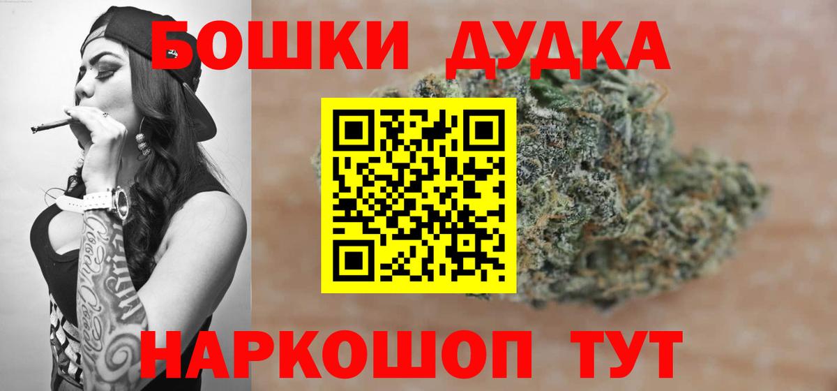 Конопля White Widow Владимир