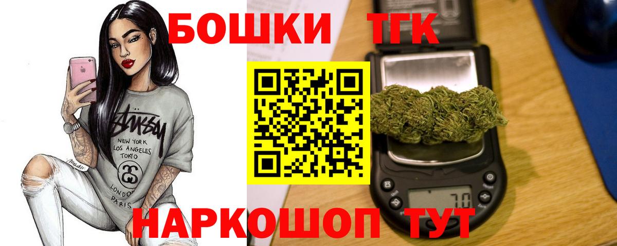 Шишки марихуана LSD WEED  Вход с VPN  Бошки Шишки VHQ  Владимир  Марихуана гибрид 